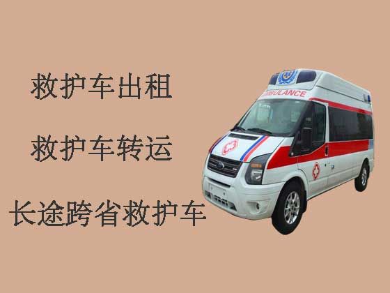 苏州私人救护车出租收费标准